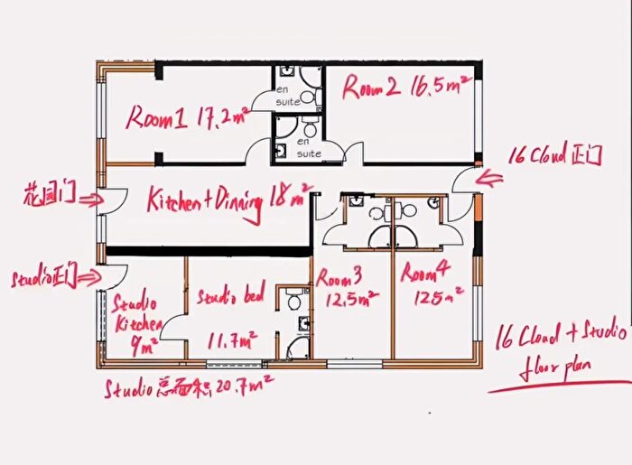 1 Bedroom Flat To Rent In Cloud Green, Coventry, CV4